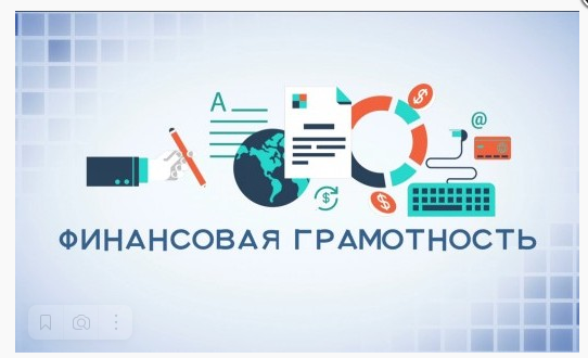 Весенняя сессия проекта Банка России «Онлайн-уроки финансовой грамотности для школьников».